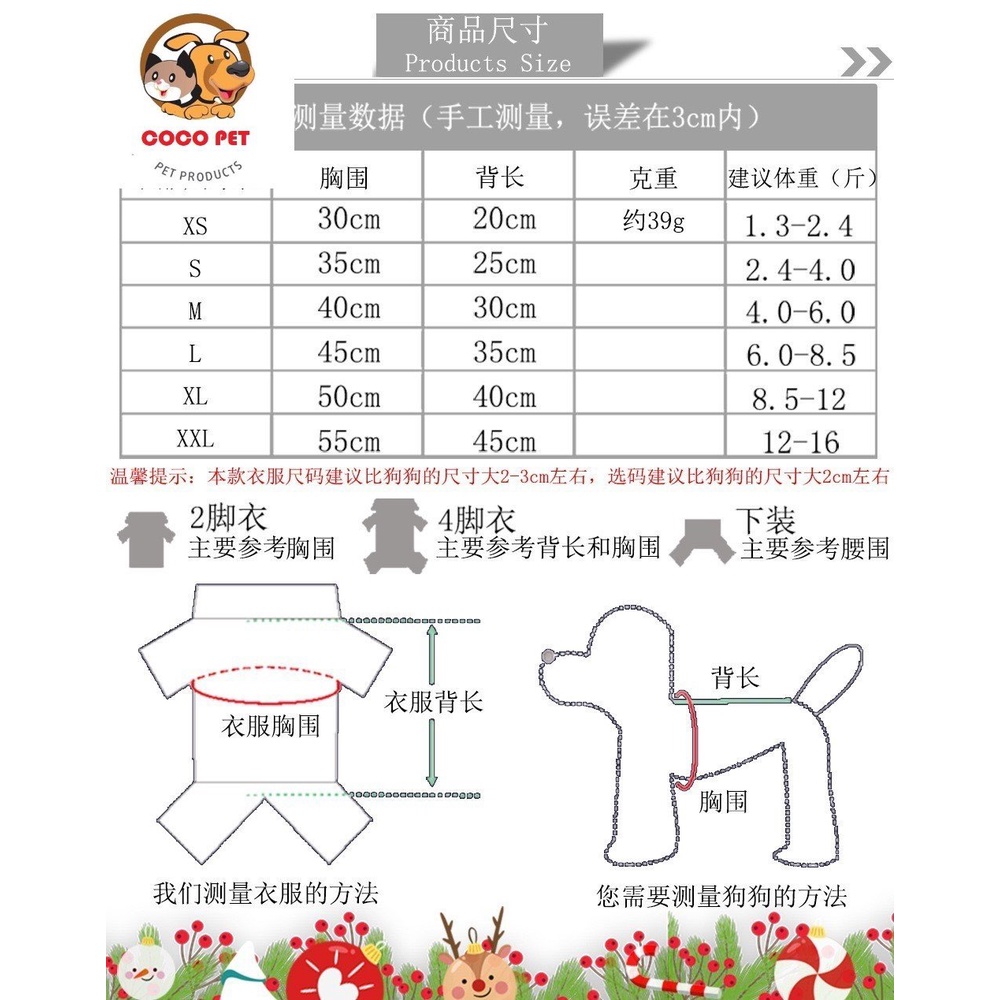 Áo Noel - Merry Chrisymas Dành Cho Chó Mèo Có Mũ Siêu Xinh - Quần Áo Chó Mèo