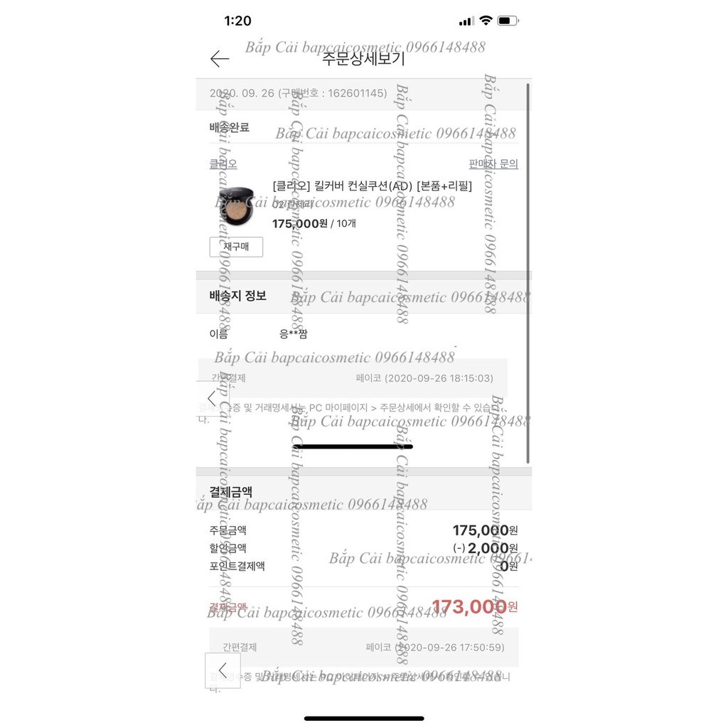 MBC SET PHẤN NƯỚC 2 lõi CLIO KILL COVER FOUNWEAR CUSHION XP SPF50+ PA+++ cho da dầu, hỗn hợp | BigBuy360 - bigbuy360.vn