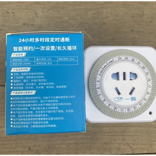 [Mẫu số 2] Ổ Cắm Timer Hẹn Giờ Cơ Dành Cho Hồ Cá