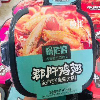 LẨU TỰ SÔI HOTPOT YANGGOUFU