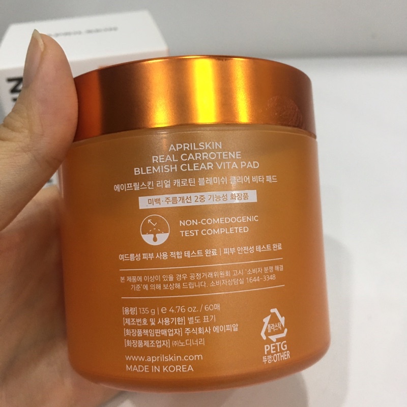 Thanh lý / Pass toner pad cà rốt APRILSKIN giàu vitamin A thành phần vegan