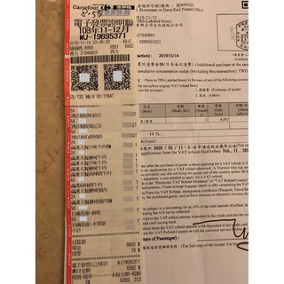 MÌ BÒ CAY ĐÀI LOAN DẠNG GÓI (ĐỦ BILL)