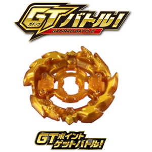 Phụ kiện Base Ace Gold dành cho con quay Beyblade BURST B00 dành cho trẻ nhỏ