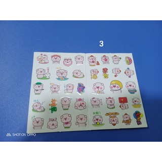 Sticker cute😍