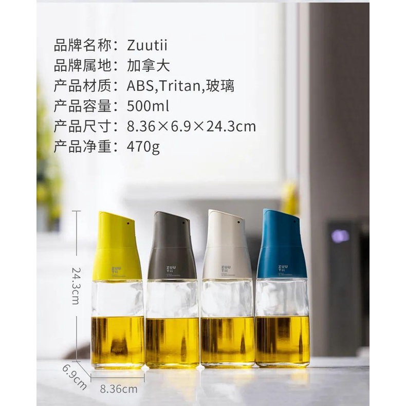 LỌ ĐỰNG DẦU ĂN TỰ MỞ NẮP THỦY TINH CAO CẤP ZUUTII 500ML