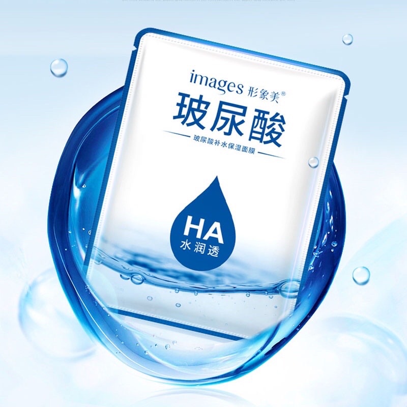 Mặt nạ giấy cao cấp HA dưỡng da