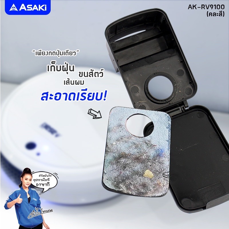 ‼ SẴN HÀNG ‼ Robot Hút Bụi Asaki Ak-Rv9100 Thái Lan Chính Hãng- Di Di Lê - Sẵn Ship- Bh 3 Tháng