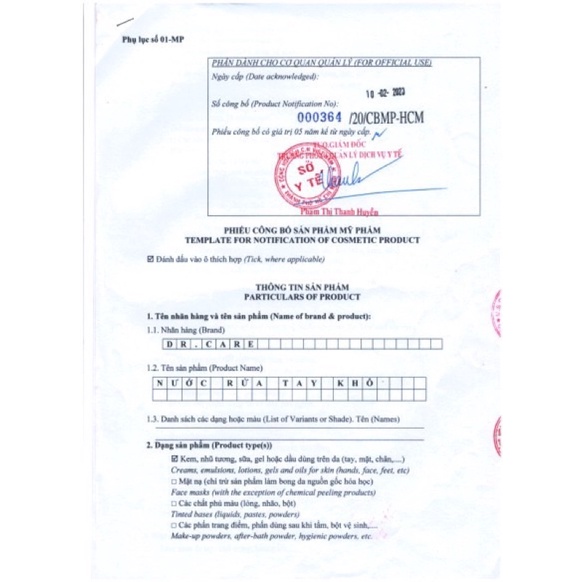 Pink Body Cream chống nắng | BigBuy360 - bigbuy360.vn