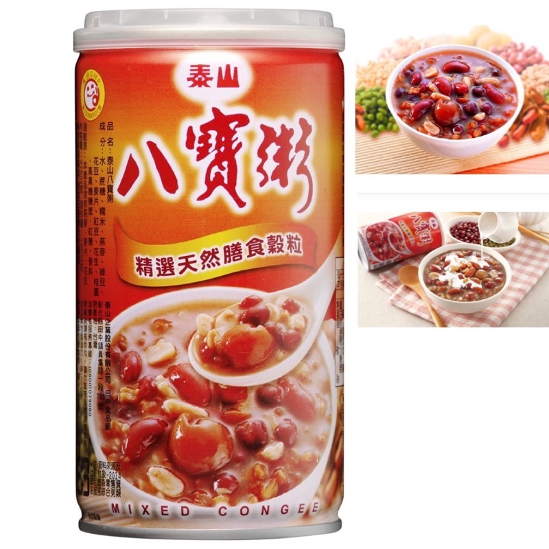 Chè & ngũ cốc ăn liền Taisun Đài Loan ＊AramoMart＊