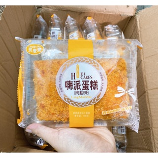 ( HCM SẴN ) BÁNH BÔNG LAN RUỐC ĐÔI MỚI