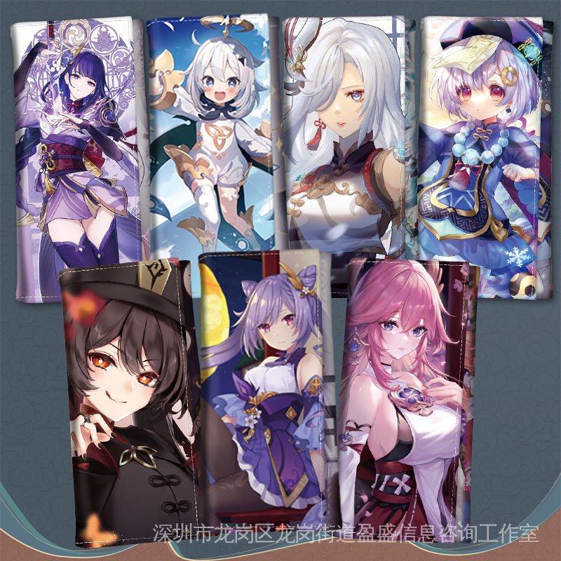 Ví Dài Đựng Tiền Xu Họa Tiết Anime Sáng Tạo Hai Chiều Chính Hãng Hình Ảnh Thần Sấm Shinhe Keiqing Tám Chiều