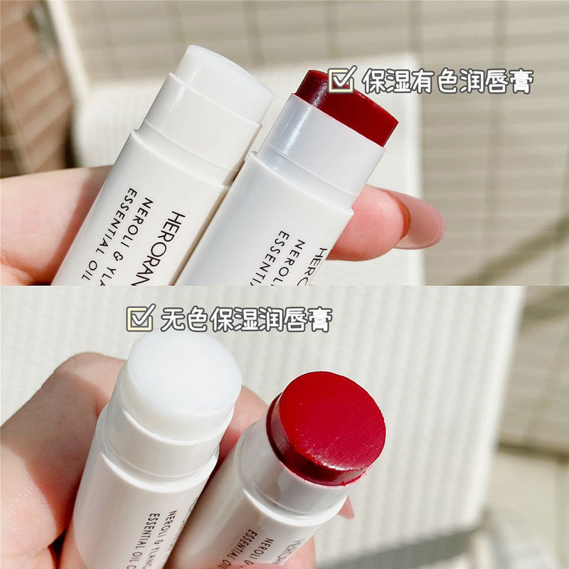 Son Herorange Dưỡng Môi Không Màu Với Tinh Chất Thực Vật Cao Cấp | BigBuy360 - bigbuy360.vn