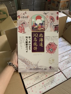 Bánh nhân lòng đỏ trứng muối