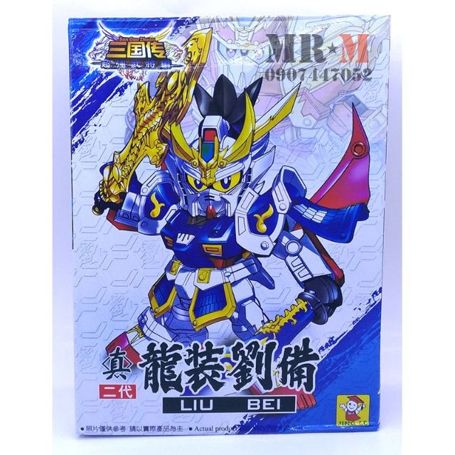 Mô hình Gundam SD-BB tam quốc (Liu Bei - Lưu Bị-Thục-Chiêu Liệt hoàng đế của nước Thục)