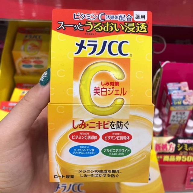 Kem dưỡng Vitamin C Brightening Gel Melano CC