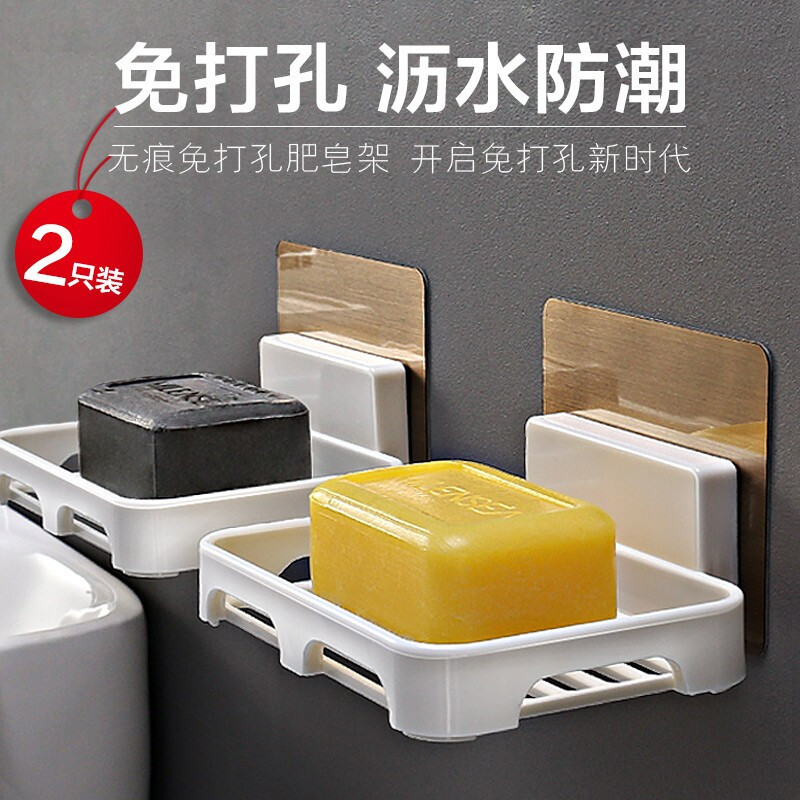 Giá Để Xà Phòng Gắn Tường Tiện Lợi