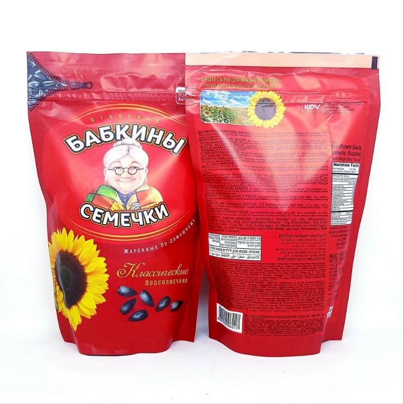 Hạt hướng dương nga hiệu Bà Già