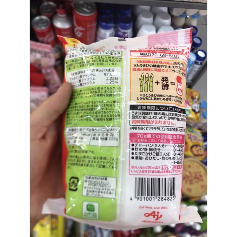 Mì Chính Nhật Ajinomoto 400g