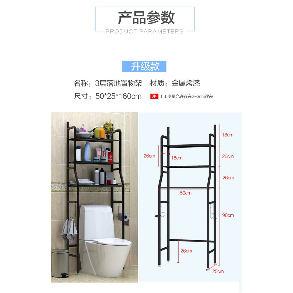 Giá Kệ Để Đồ toilet Phòng Tắm máy giặt thông minh tiện lợi nhiều tầng chụp trên và không cần khoan vít