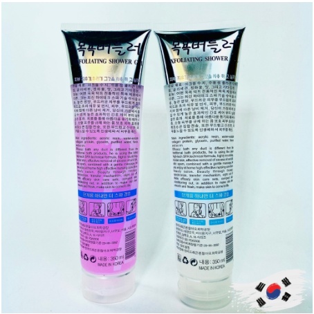 Tẩy tế bào chết SPA Hàn Quốc 350ml - Gel tẩy tế bào chết toàn thân, dưỡng da trắng sáng, tẩy da chết body