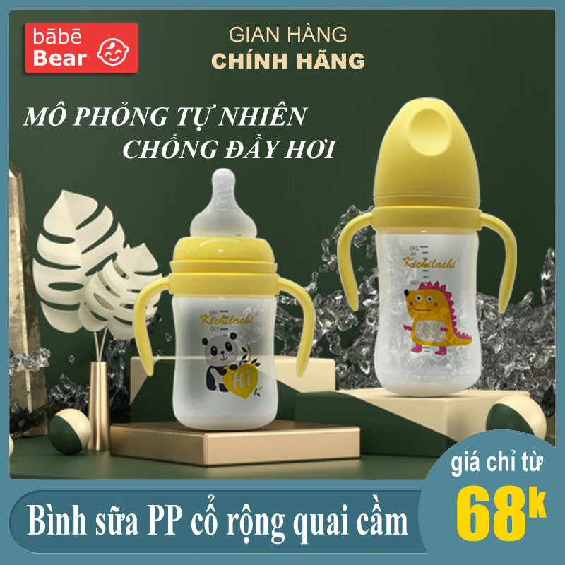 CBME store Bình sữa PP Kichilachi cổ rộng 180/240ml Chống đầy hơi cho bé [CHÍNH HÃNG]