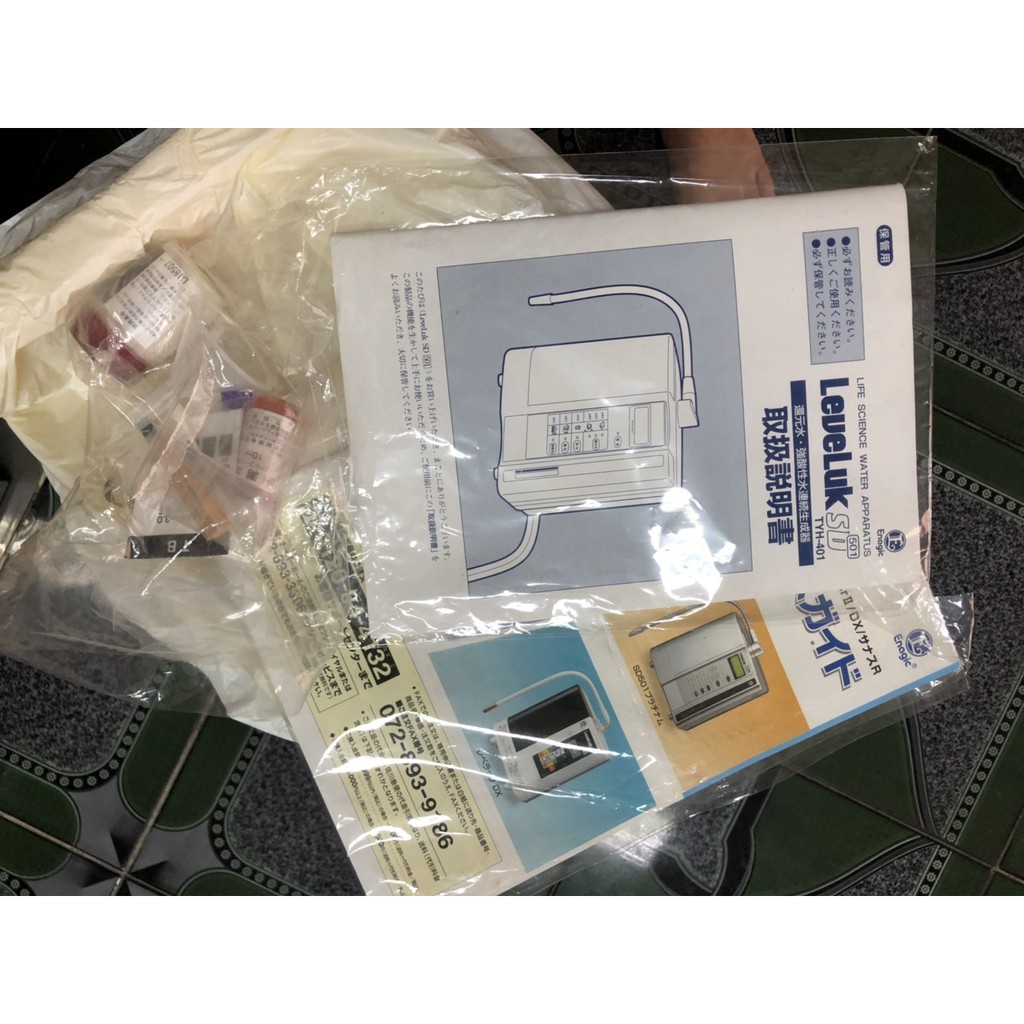 Máy lọc nước điện giải Nhật Bản Leveluk SD501