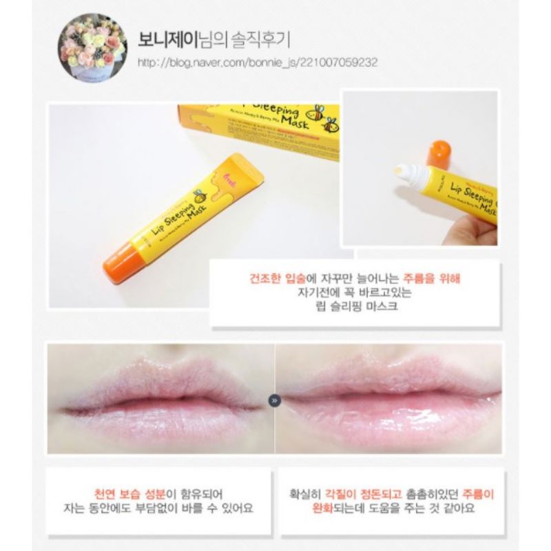 Mặt nạ ngủ môi - son dưỡng mật ong Prreti Honey Berry Lip Sleeping Mask