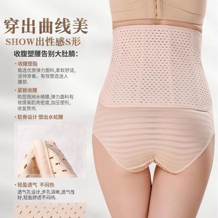 Đai Nịt Bụng Tạo Dáng Cơ Thể Thon Gọn Dành Cho Nữ