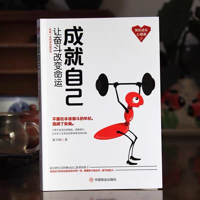 Cuốn tản văn tự lực chỉ có chữ hán