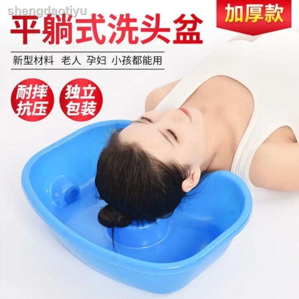 Chậu Gội Đầu Chăm Sóc Sức Khỏe Tiện Dụng Cho Người Lớn Tuổi / Mẹ Bầu | BigBuy360 - bigbuy360.vn