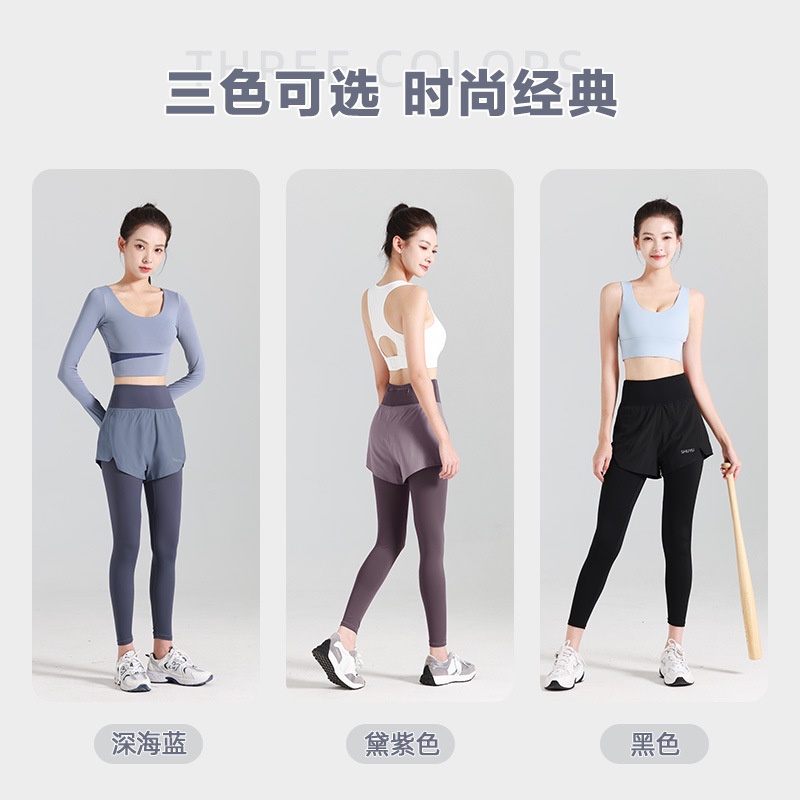 [Thiết Kế Chống Chói] Quần Tập Yoga Giả Hai Mảnh Lưng Cao Có Túi Bó Hông Tập Thể Dục