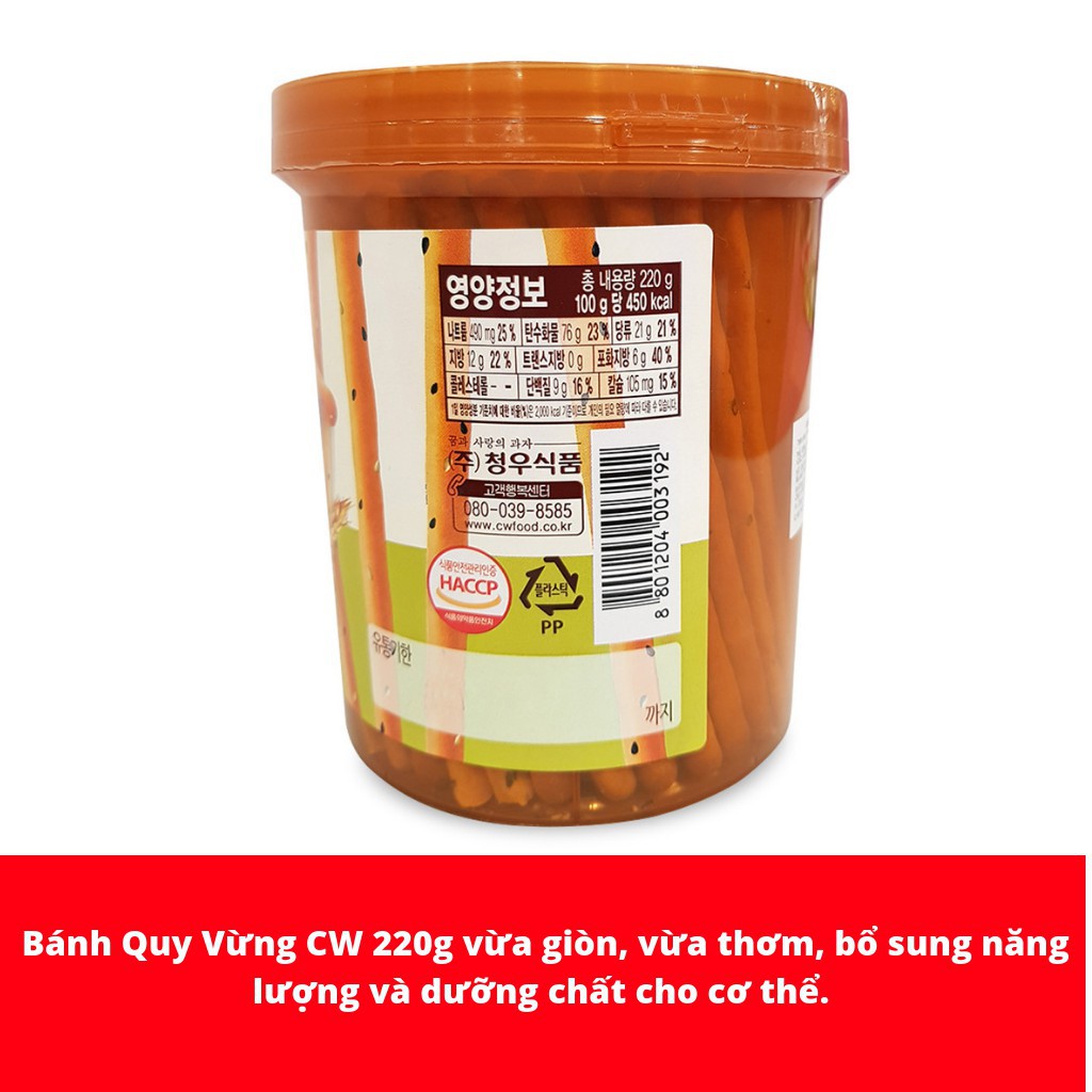 Bánh quy vừng CW Hàn Quốc hộp 220gr