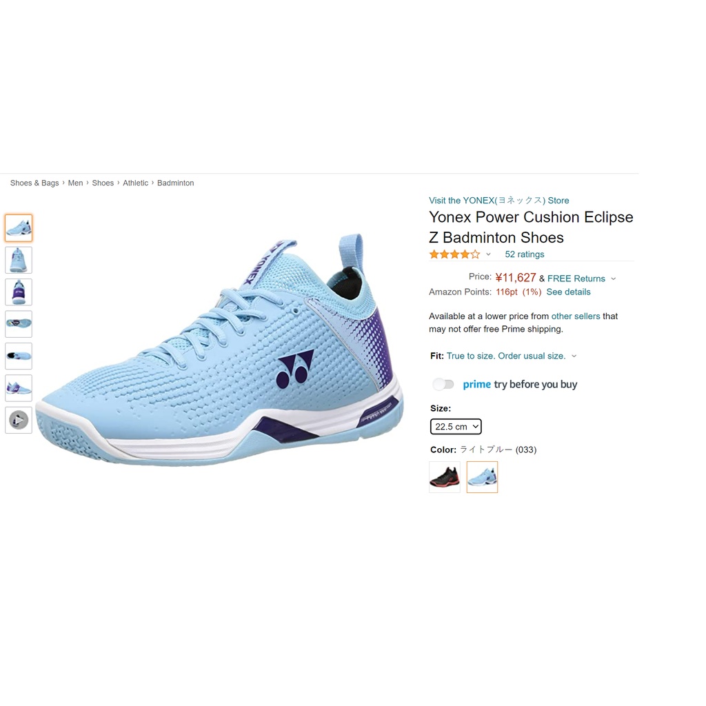 Giày cầu lông Yonex Power Cushion Eclipse Z - Japan