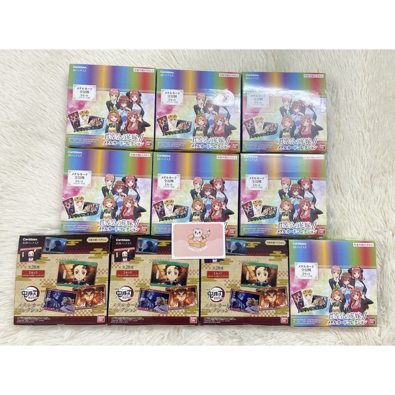 Thẻ nhân phẩm Gotoubun no Hanayome