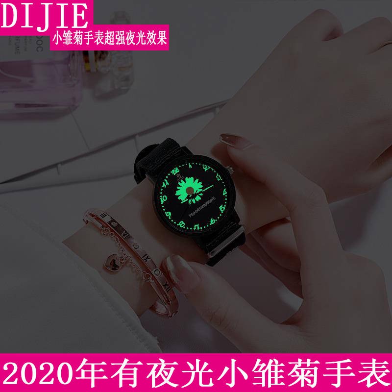 Ins đồng hồ hoa cúc nhỏ đơn giản GD Kwon Ji Long với cùng một đoạn Thú nhận Vòng đeo tay nam nữ Hoang Dã bạn gái đêm
