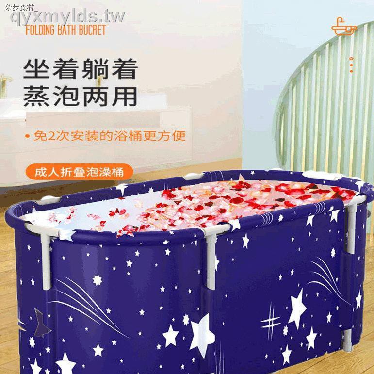 Bồn Tắm Toàn Bộ Cơ Thể Gấp Gọn Tiện Dụng Cho Người Lớn | BigBuy360 - bigbuy360.vn