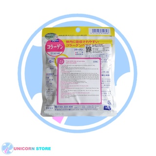 Viên Uống Làm Đẹp Làn Da DHC Collagen