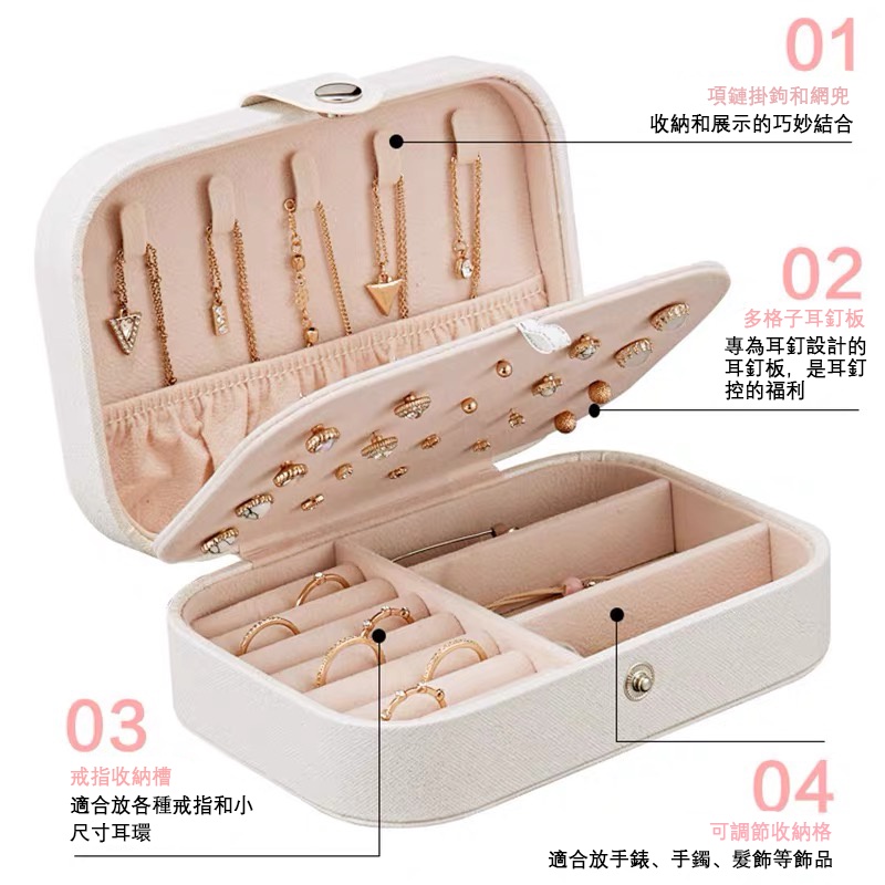 Hộp đựng trang sức bằng da thiết kế đơn giản phong cách Hàn Quốc