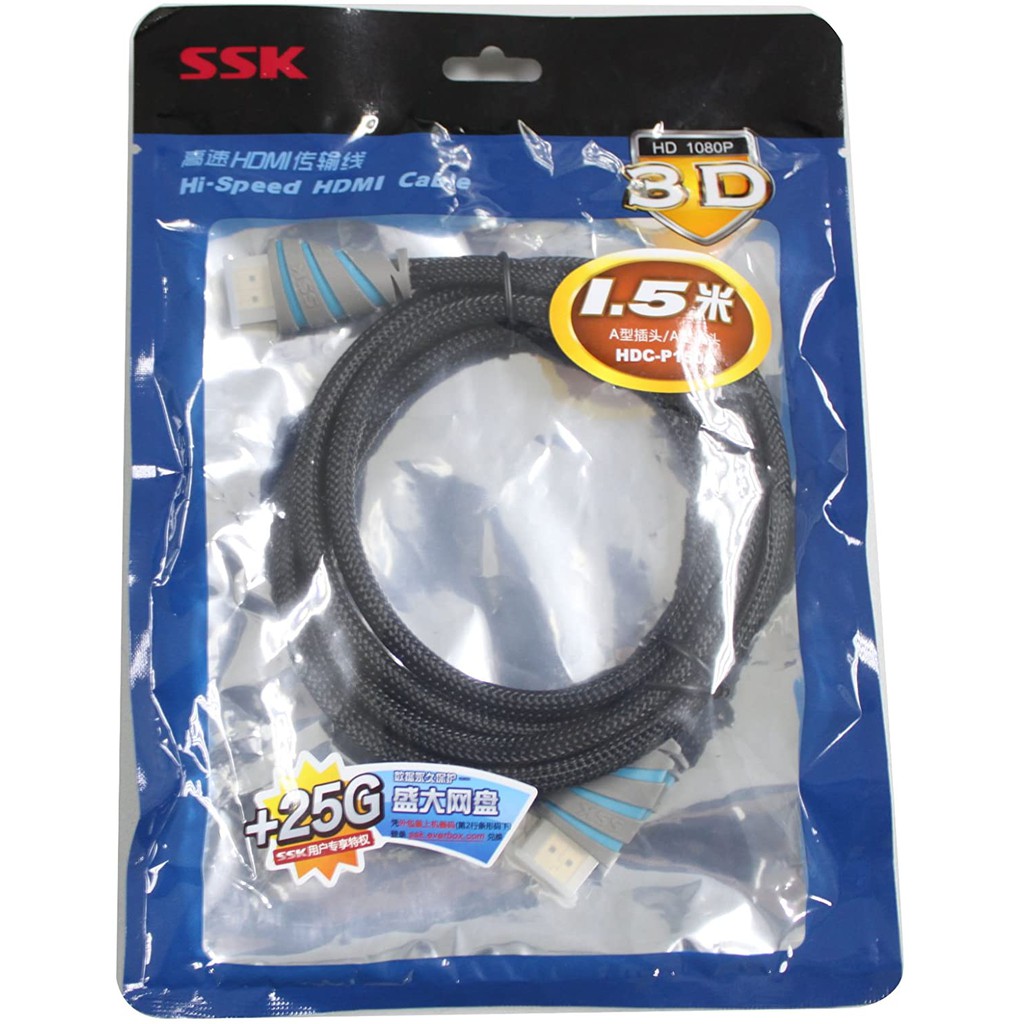 CÁP HDMI SSK 1.5M HDC P 150A Cáp HDMI SSK Biaowang, HDC-P150A 1.5m 1.4 phiên bản nylon bện lưới sắt màu xám