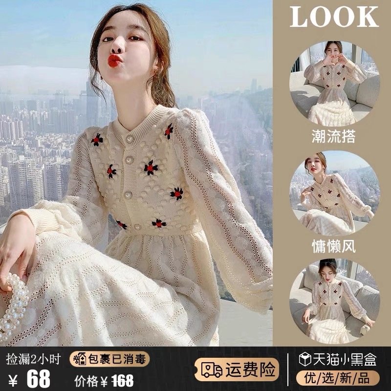 Váy len  nổi sang trọng cho bạn gái -hàng chuẩn không phai hàng xưởng may lại