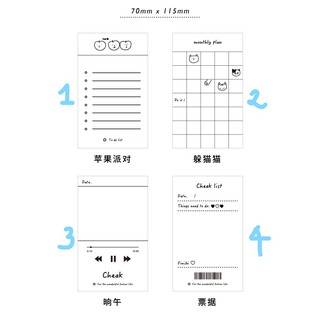 Giấy note đơn giản