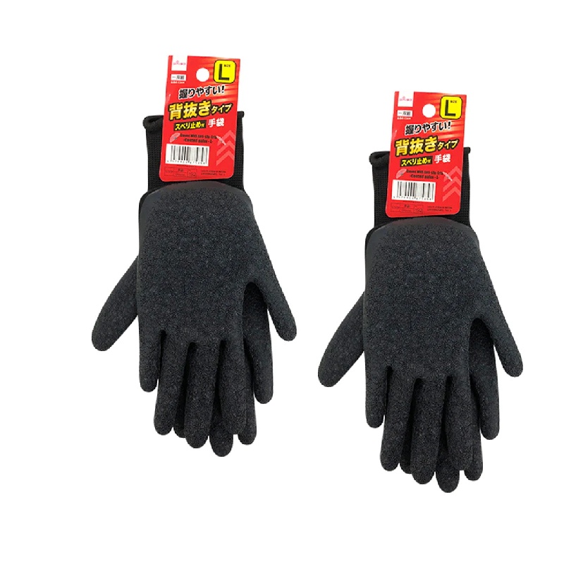 Daiso Găng Tay Cao Su Size L- T Natural Rubber Tight Fitting Gloves With Anti-Slip Grip Black L Saize