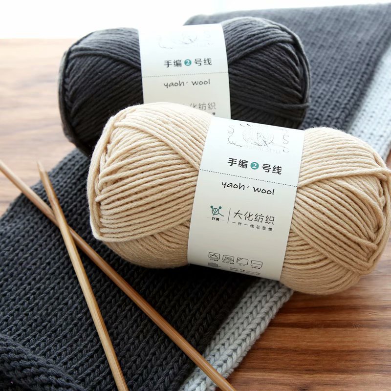 Len đan khăn mũ cuộn len acrylic yaoh wool đan móc 100gram