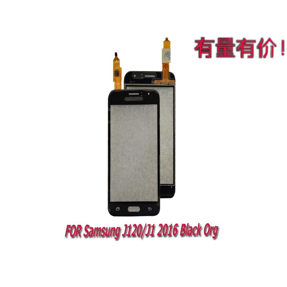 Màn Hình Cảm Ứng Chất Lượng Cao Thay Thế Cho Samsung J120 - J1 2016