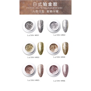 Gel viền nhũ flash siêu sáng