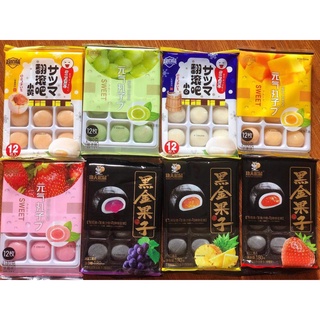 Mochi lạnh vị hoa quả (12.000đ /1 gói)