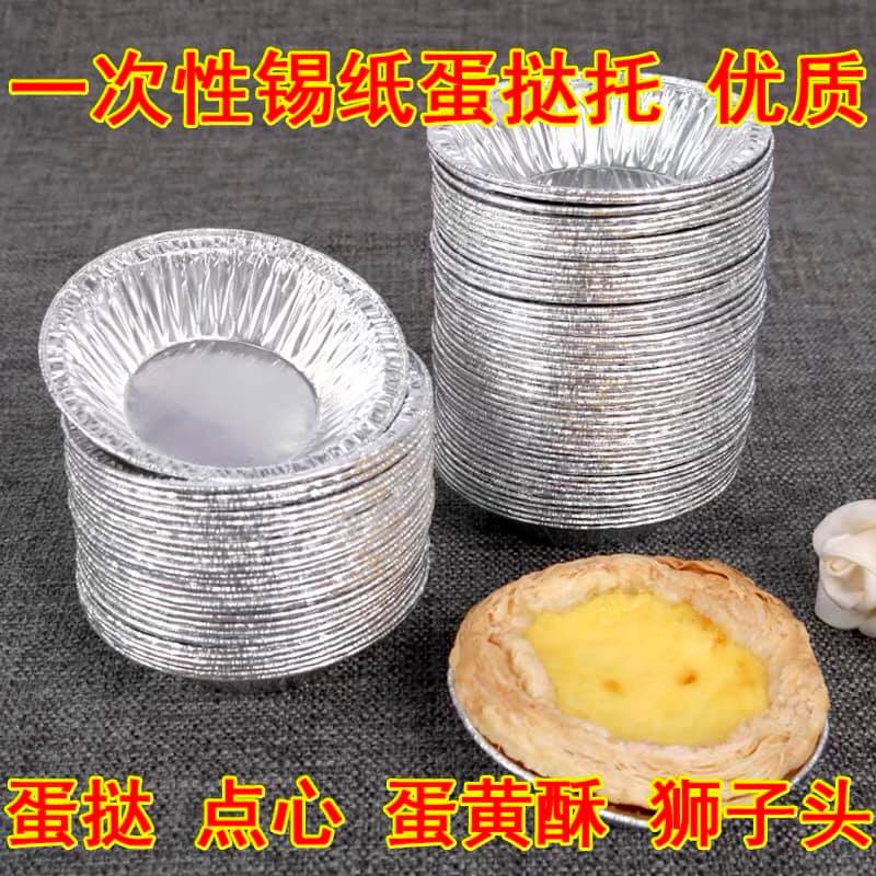 Combo 200 cốc bạc nướng bánh, nướng hàu, nướng trứng cao cấp