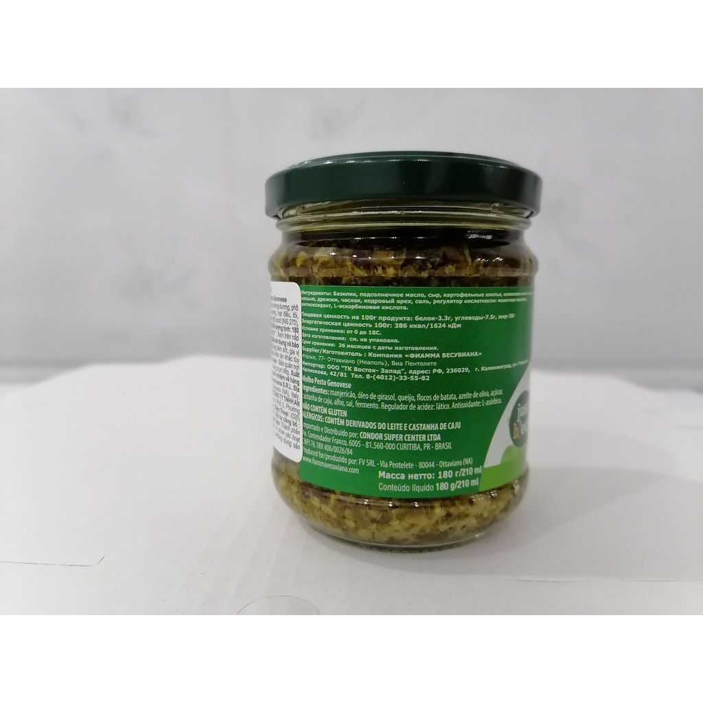 Sốt Mì Ý Fiamma Pesto Genovese Sauce 180gr