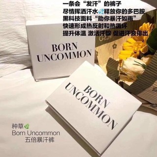 QUẦN ĐỔ MỒ HÔI BORN UNCOMMON GIẢM MỠ BỤNG CHO NỮ