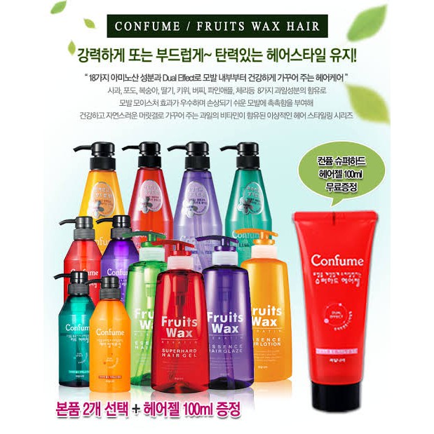 Gel Tóc Welcos Mugens Confume giữ nếp tóc mềm/ cứng tạo kiểu giúp giữ lọn cho tóc uốn, tóc xoăn chính hãng Hàn Quốc